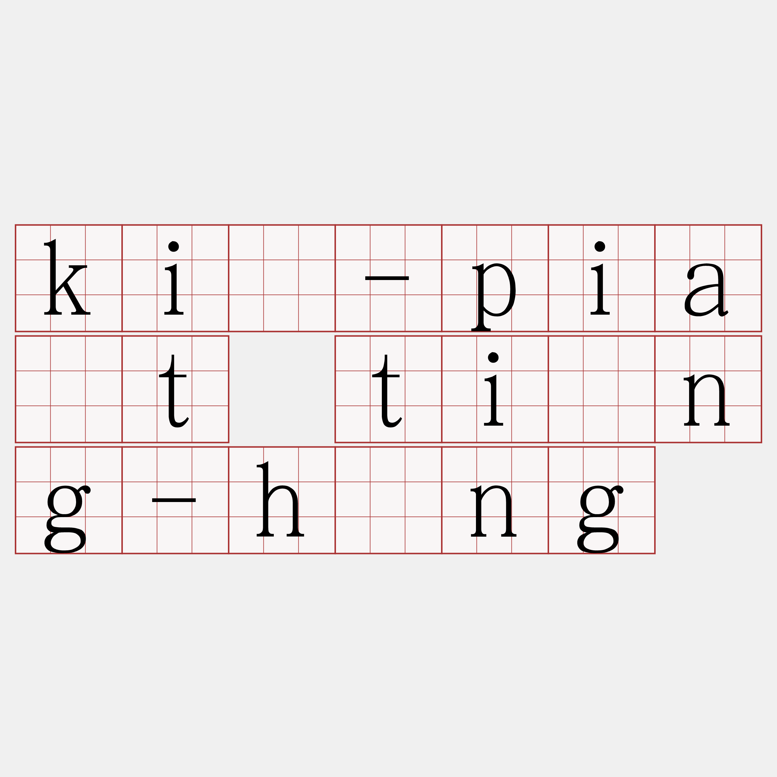 kiú-pia̍t tiông-hông